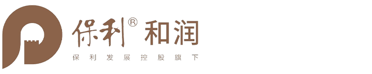 保利.png